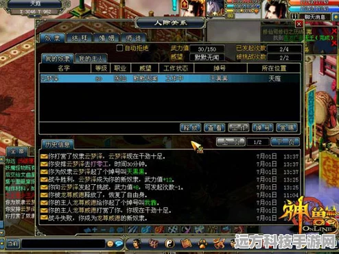 DNF神兽印信终极攻略，解锁神兽力量的秘密通道！