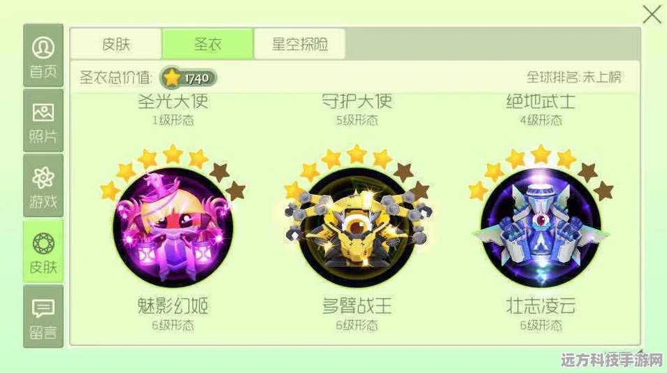 球球大作战BGF六芒星徽光环，闪耀战场的荣耀象征