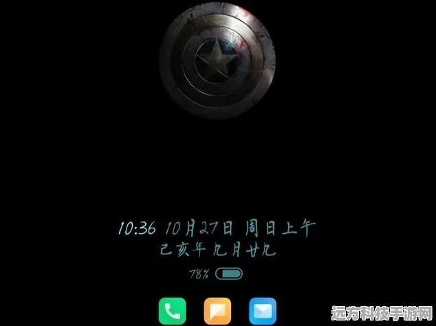 小米11息屏设置全攻略，打造个性化游戏待机界面