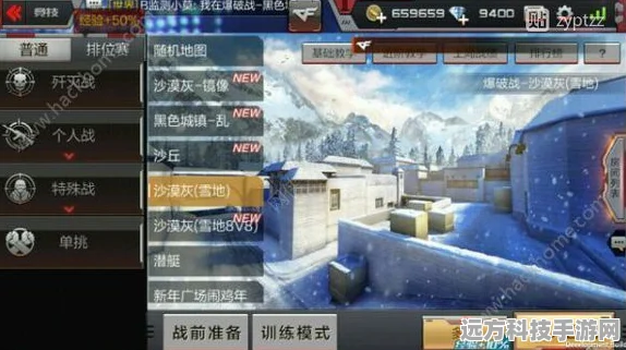 CF手游沙漠灰保卫者深度攻略，解锁最佳进攻路线与战术策略