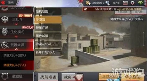 CF手游沙漠灰保卫者深度攻略，解锁最佳进攻路线与战术策略