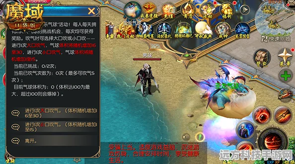 魔域幻兽星级传承，踏上解锁新纪元力量的奇幻之旅