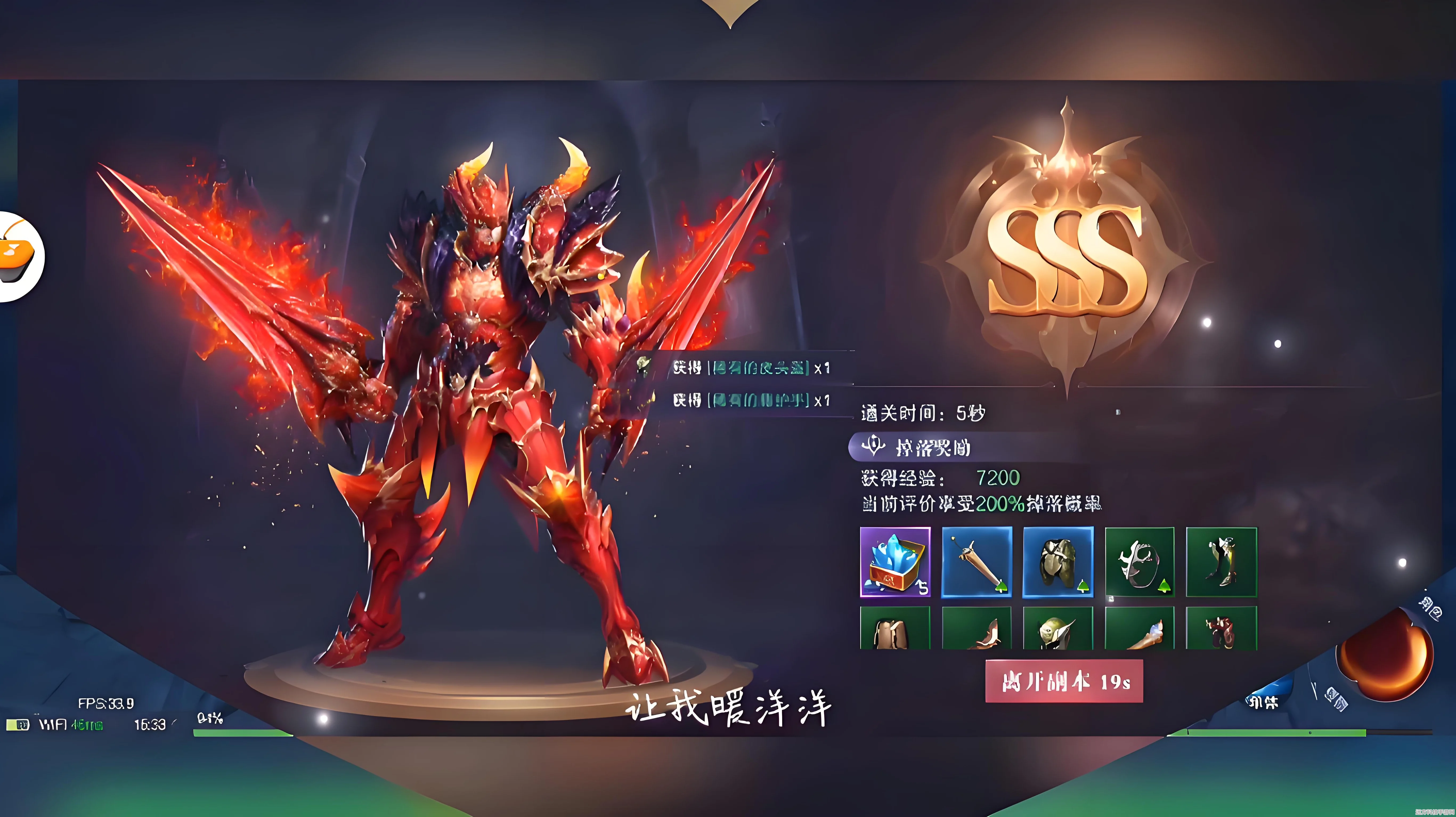 真红之刃，魔剑士与梦幻骑士，谁才是你的战斗伙伴？