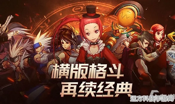 DNF手游圈，辅助背锅的艺术，揭秘那些神助攻队友