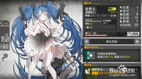少女前线2四星人形获取全攻略