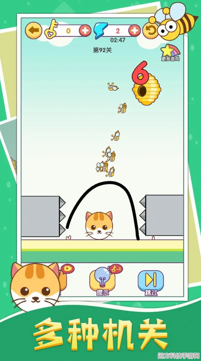 画线救猫猫，魔性卡通下的智慧救援大冒险