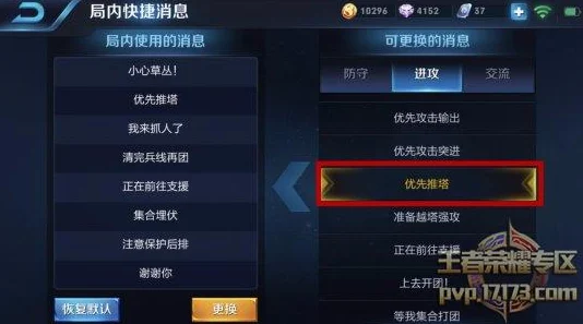 王者荣耀，顺风局稳操胜券，防止翻盘秘籍大公开