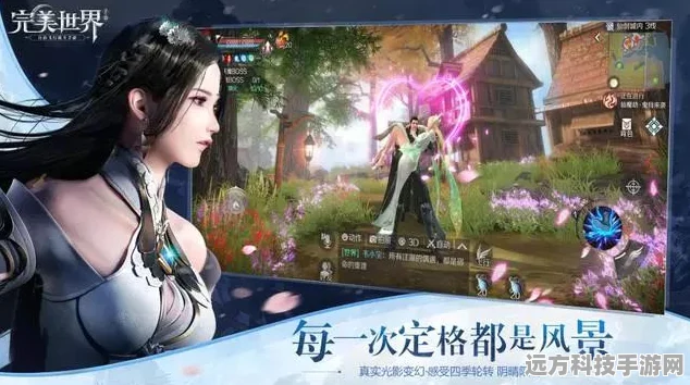 完美世界手游iOS闪退？这些妙招帮你解决！