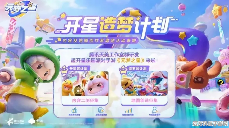 元梦之星躺平新姿势大揭秘！全面攻略带你玩转躺下动作