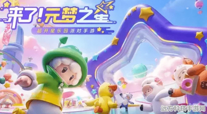 元梦之星躺平新姿势大揭秘！全面攻略带你玩转躺下动作