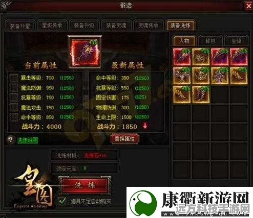 皇图战士技能全解析，实战技巧与战力提升秘籍