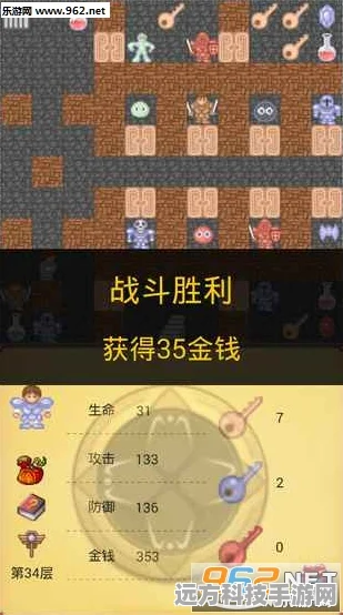怀旧风潮再起！魔塔50层手机新版来袭，重温经典像素RPG之旅