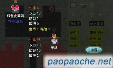 怀旧风潮再起！魔塔50层手机新版来袭，重温经典像素RPG之旅