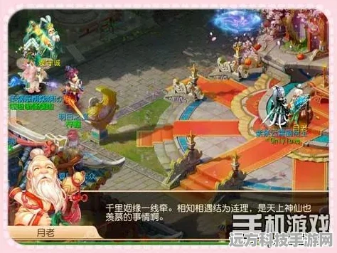 梦幻西游手游婚姻系统全揭秘，结婚福利大盘点