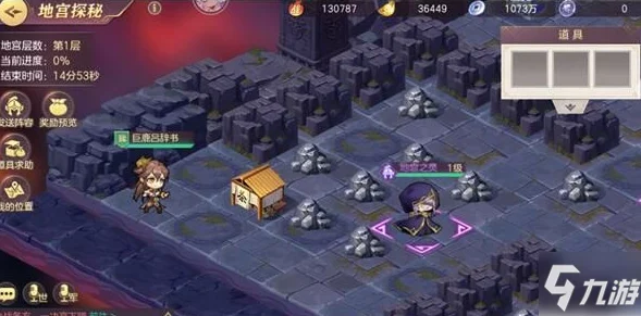 策马三国志，智勇双全，探索第三章荣耀之路