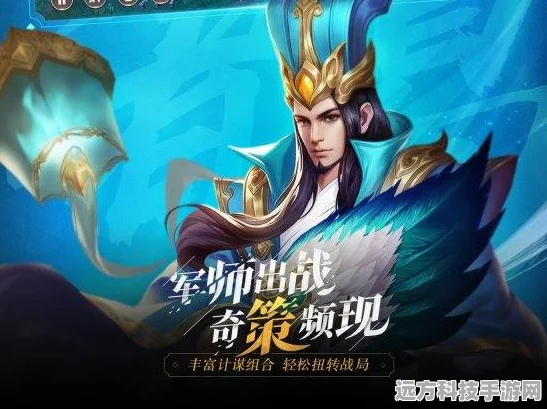 策马三国志，智勇双全，探索第三章荣耀之路