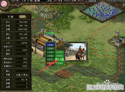 策马三国志，智勇双全，探索第三章荣耀之路