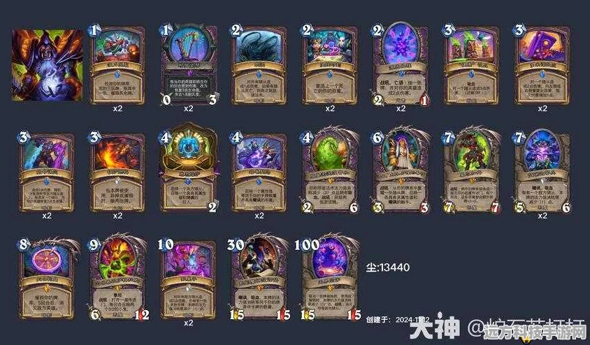 炉石传说深度探索，强制献祭图鉴与资源管理艺术