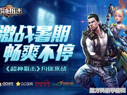 超神狙击，枪林弹雨中的昔日辉煌，你是否还在战场驰骋？