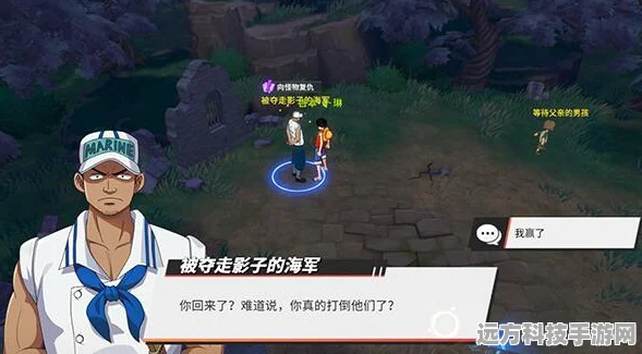 航海王热血航线，魔鬼三角地带未送出告白信全攻略大揭秘