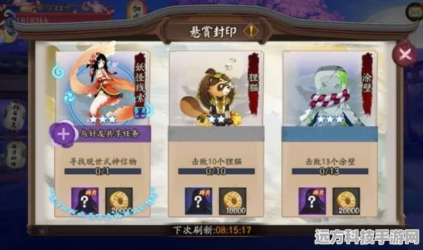 阴阳师信物全攻略，高效刷取与玩法解析