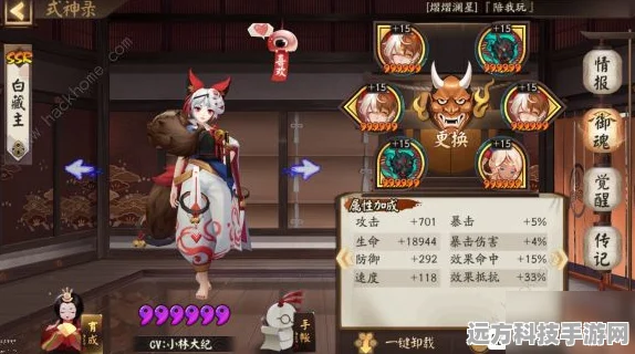 阴阳师信物全攻略，高效刷取与玩法解析