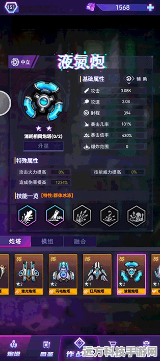 迷失星球，策略塔防新纪元，手机版震撼来袭！
