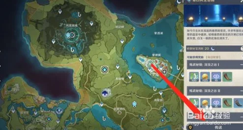 原神深度探索，解锁略大于突如其来的爱情成就全攻略