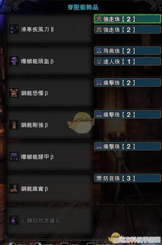 怪物猎人世界，炎妃龙铳枪毕业配装全攻略