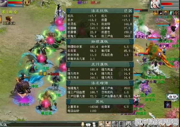 大话西游热血版符文获取全攻略