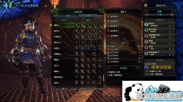 怪物猎人世界，炎妃龙铳枪毕业配装全攻略