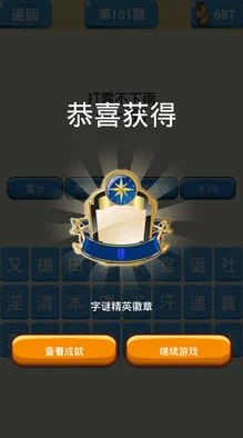 井字口飞机，解锁休闲益智新境界，下载即享无限乐趣！