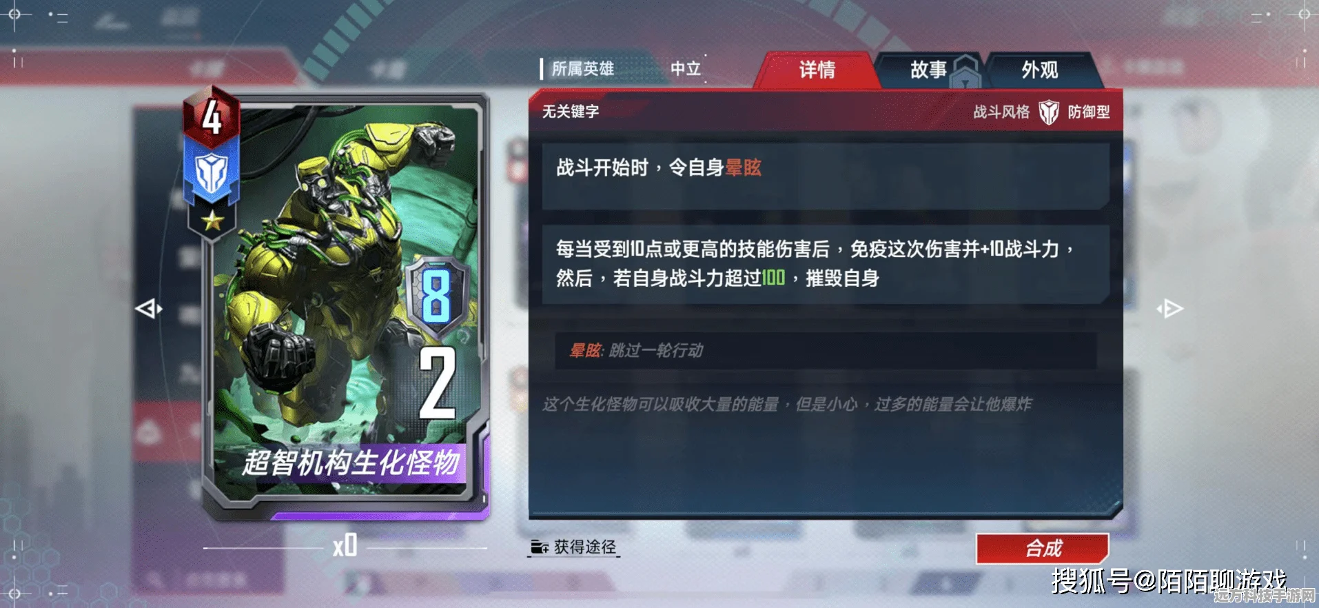 漫威对决，最强上分卡组揭秘，助你天梯登顶！