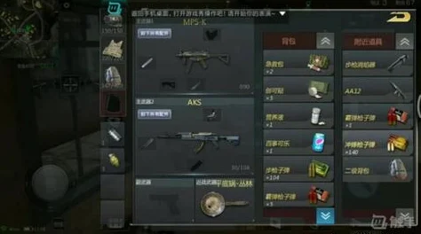 CF手游吃鸡模式全攻略，生存竞技等你来战