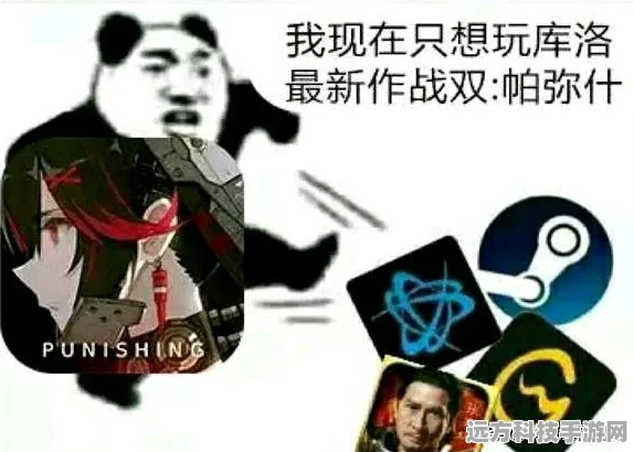 战双帕弥什深度揭秘，那些你不一定知道的冷知识