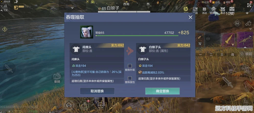 妄想山海心悦俱乐部买号全攻略