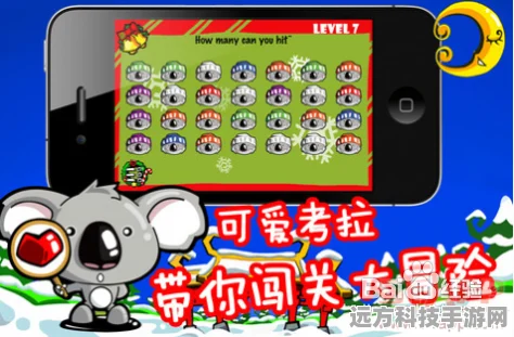 拉针我最牛，解锁休闲益智新乐趣，挑战你的脑力极限