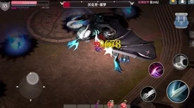 魔渊之刃困难35层，依吉尔打法全攻略