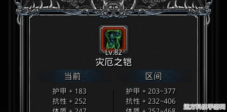 地下城堡2镇塔恶魔挑战全攻略，实战技巧与难点突破