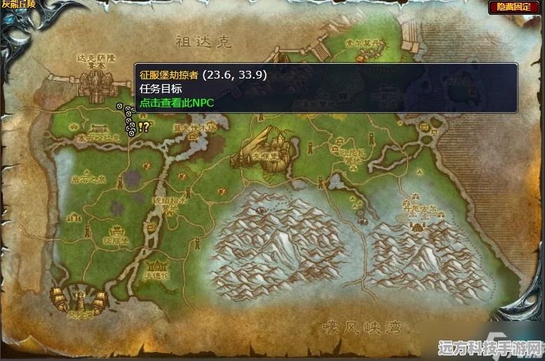 魔兽世界深度探索，萨瑟利尔庄园的地理位置与传奇揭秘