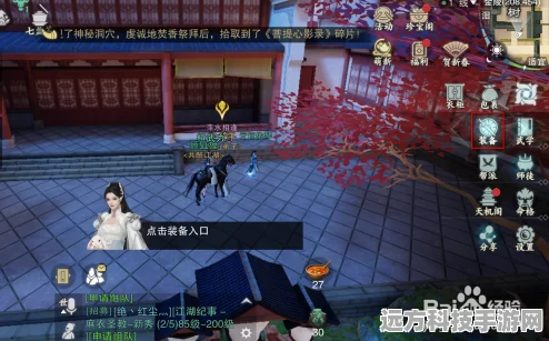 楚留香手游七伤心法深度解析，属性与实战效果