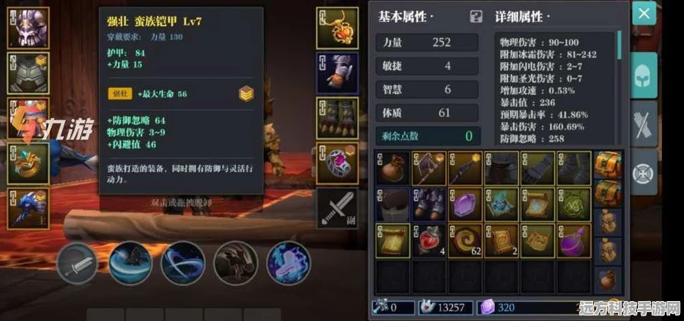 魔渊之刃，装备强化秘籍大公开，实战心得全揭秘