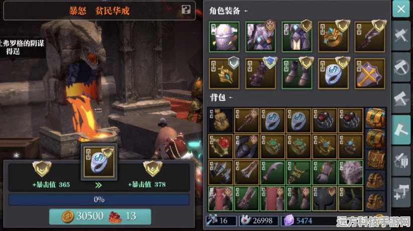 魔渊之刃，装备强化秘籍大公开，实战心得全揭秘