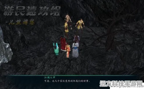 仙剑奇侠传5前传千峰岭探险指南，秘境追踪，地形全揭秘