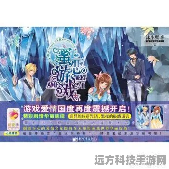 PararecordsSteam页面震撼开启，冒险之旅即刻启程！