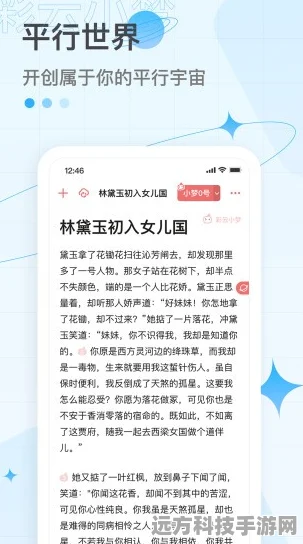 彩云小梦保存内容全攻略，轻松留住你的创意火花