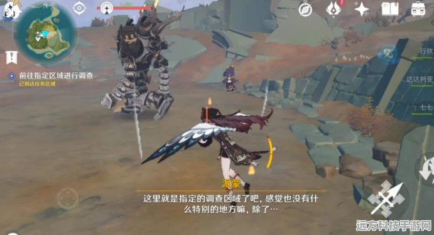 原神古时孤影，风龙废墟勘探全攻略