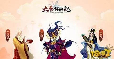 大唐游仙记传奇续章，漠北风云再起，苏玄郎江湖探秘行