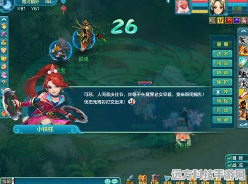 神武装备灵刷新时间全解析