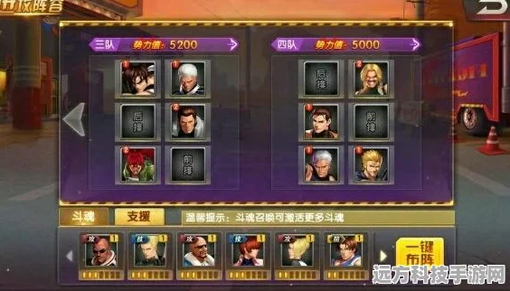 怪物猎人OL属性斗魂深度解析